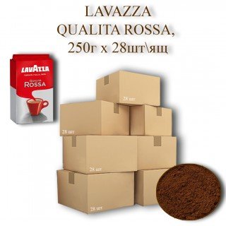 Кава зернова  мелена Lavazza Rossa Gr.C.B.250г (28шт/ящ)